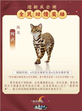 下载天龙八部私服图标