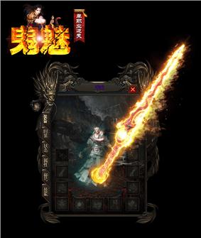 天龙八部私服npc大全