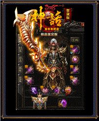 天龙八部私服小南