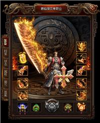 神魔天罡私服天龙八部