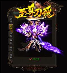 天龙八部私服改脚本