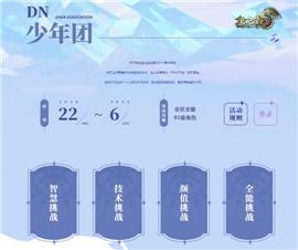 天龙八部私服抓赚钱。